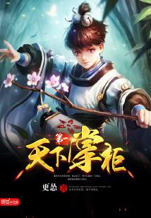 郑恺看了杨颖的内衣