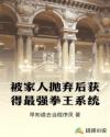 兄妹网课事件