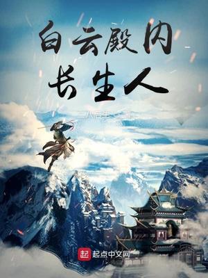 海角母子