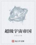 国精产品一码二码三M