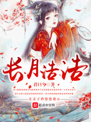 我真的是大明星结局