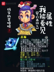 太平要术