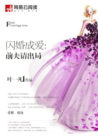军师联盟之虎啸龙吟免费观看