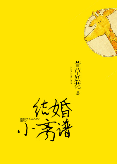 下女在线播放
