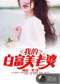 天降之物第三季
