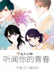 爱的着陆第一季未删减在线观看