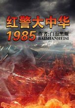 消防员是我的青梅竹马第2季免费