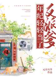 护士高跟鞋鞋交