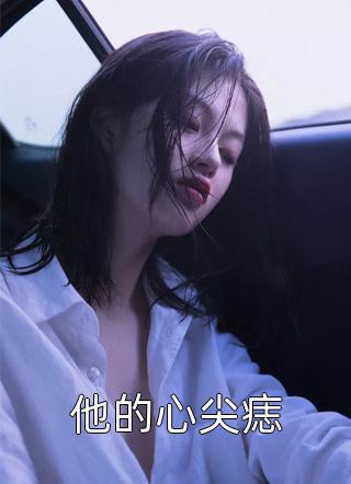 过期米线