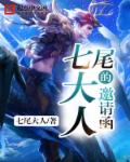 熟人作案在言外周停棹txt