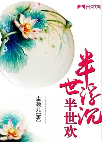 男才女貌电视剧