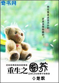 重生之守墓人逆袭