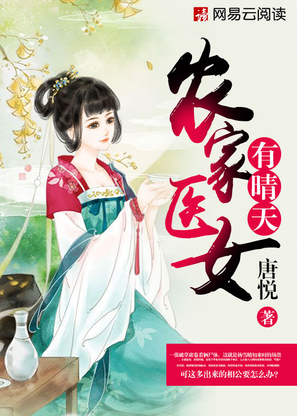 国语二级一代女皇
