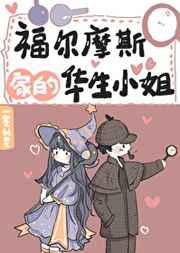风流娇妻肉交换