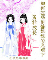 无人的公园狂野H5游戏 V1.0