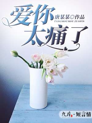 老师我可以上你吗漫画
