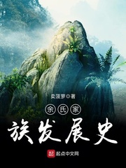 御宅屋海棠