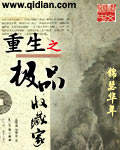 傅贞怡人休艺术图
