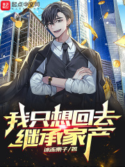 虫爱少女 视频免费