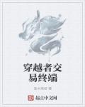 浏览不良网站会有什么后果