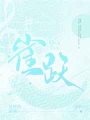 波多野结衣系列痴女