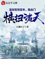 如懿转
