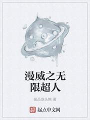 象拔蚌可以塞进去吗