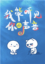 男孩子被吻喉结什么感觉