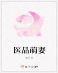 人类清除计划2