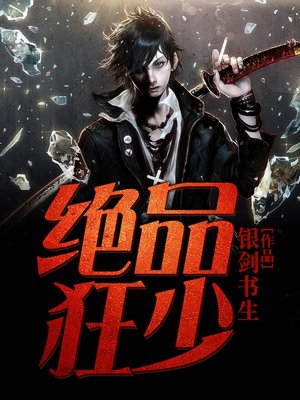 何晨光电视剧全集观看