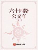 h动漫推荐