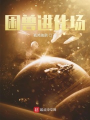 主人调教尿便器
