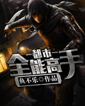 间谍过家家图片