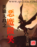 极品捡漏王
