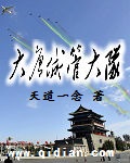 少女漫画之会议室课题