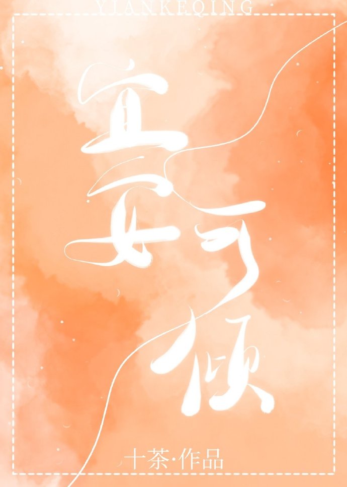 老舍的兔