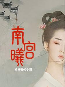 偷妻之寂寞难耐69分钟