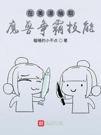 启示录在线观看免费