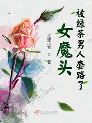 撕掉她的衣服下载