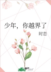 女校花被蹂躏之校园系列