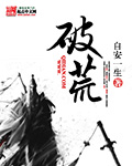 沙西米