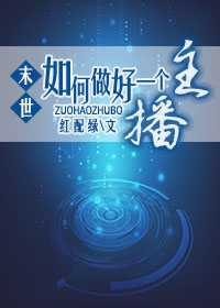 妻子的欲乱俱乐部