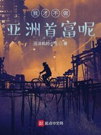 完美细胞动漫