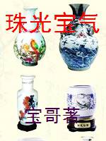 甜蜜惩罚真人哪里可以看
