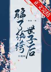 父鬼1一17动漫全集
