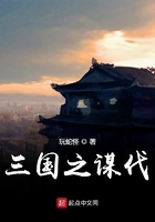 不知火舞和三个坏小孩