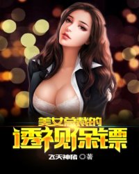 我和美女班长在教室做