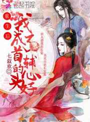 龙魂特种兵