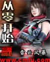pingshu8