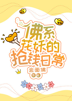 林晏殊江宁的小说